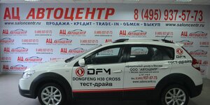 Dongfeng