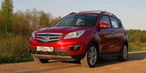 Changan