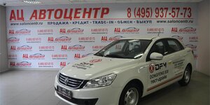 Dongfeng