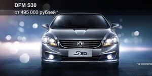 Dongfeng