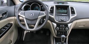 Changan