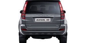 Haval