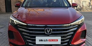 Changan