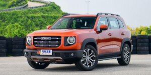 Haval