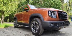 Haval
