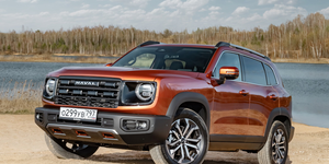 Haval