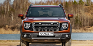 Haval
