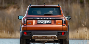 Haval