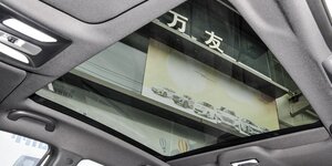 Changan