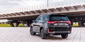 Changan