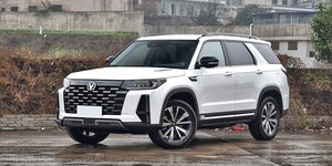 Changan