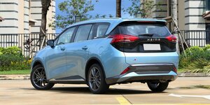 Haima