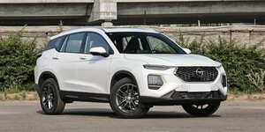 Haima