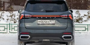 Geely