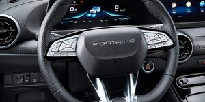 Forthing