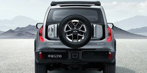Changan
