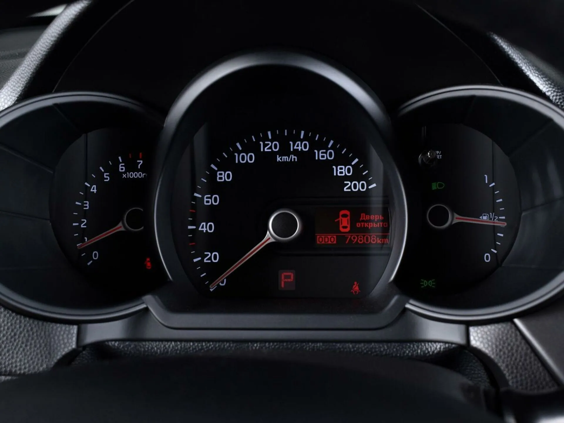 Kia Picanto