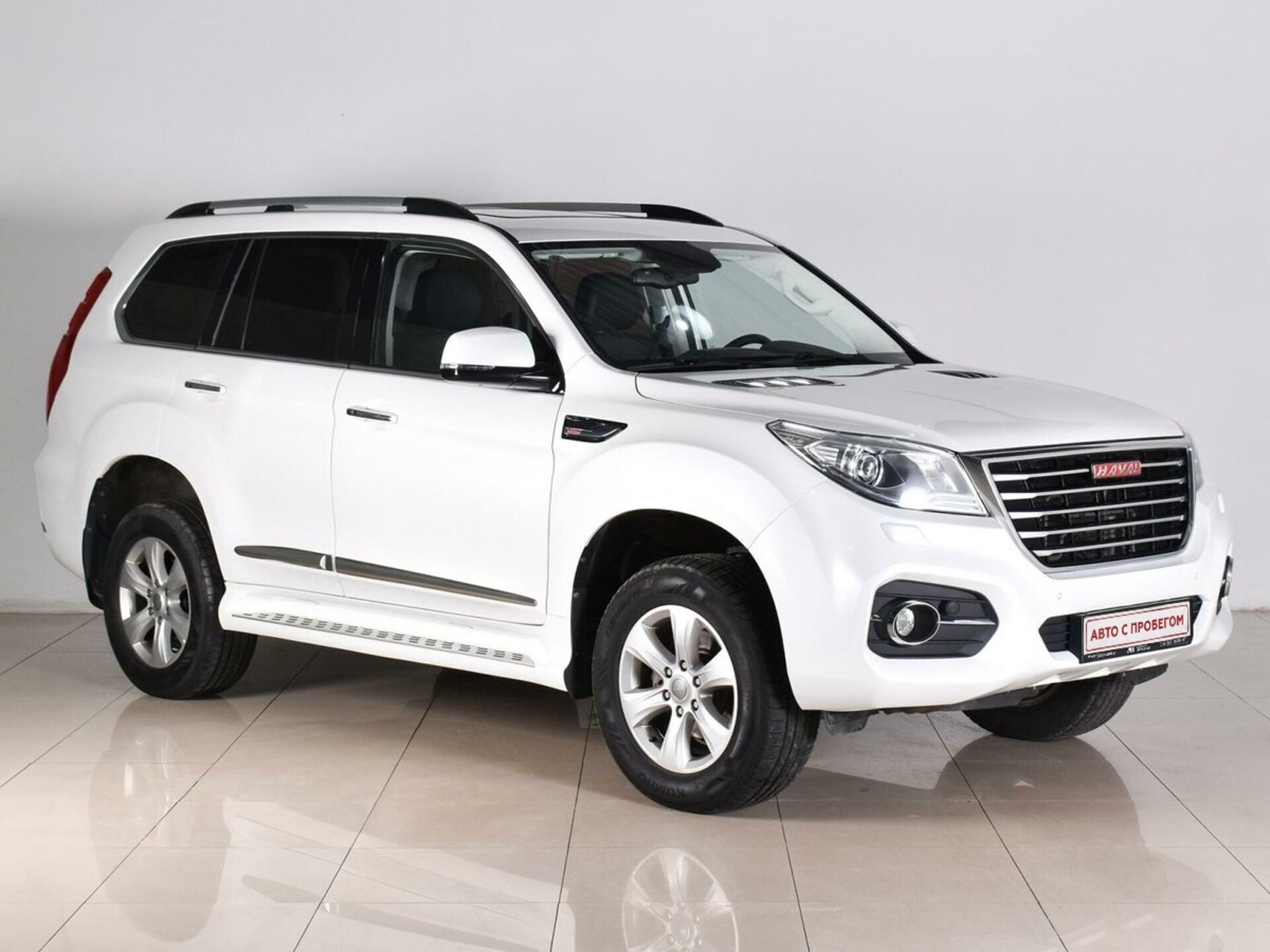 Haval H9