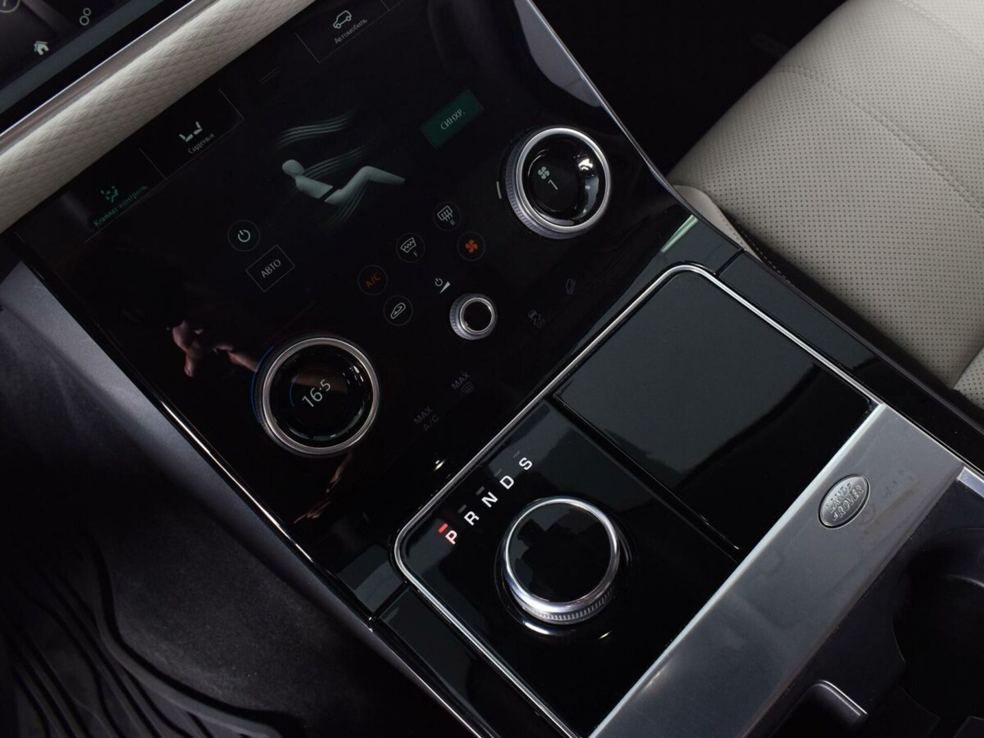 Land Rover Range Rover Velar