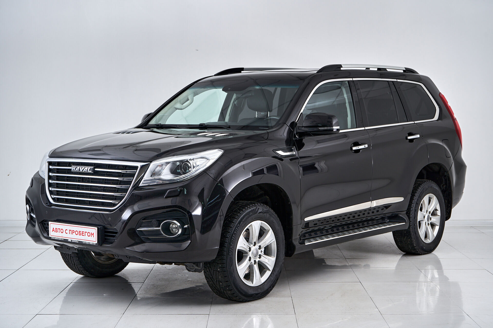 Haval H9