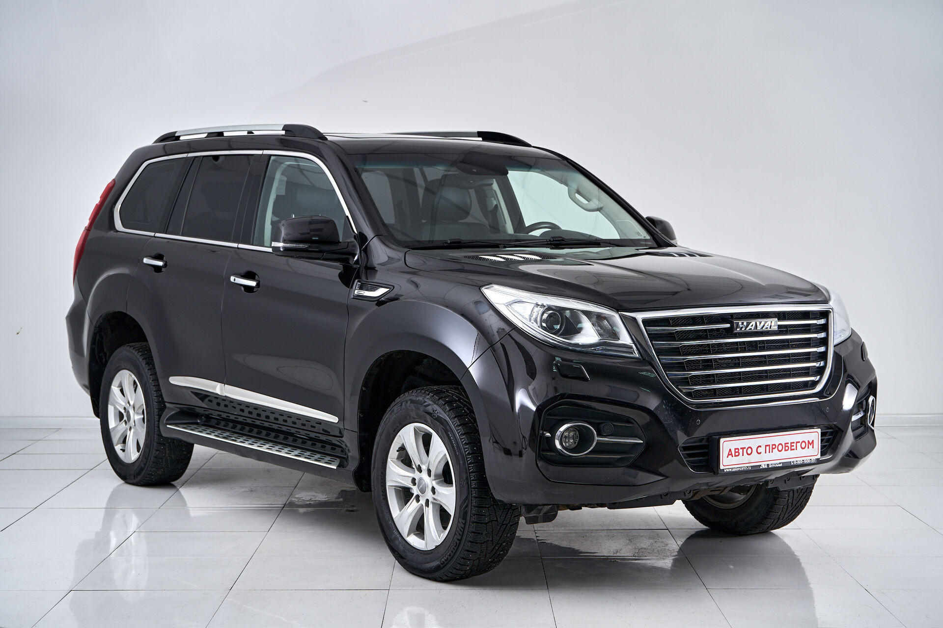 Haval H9