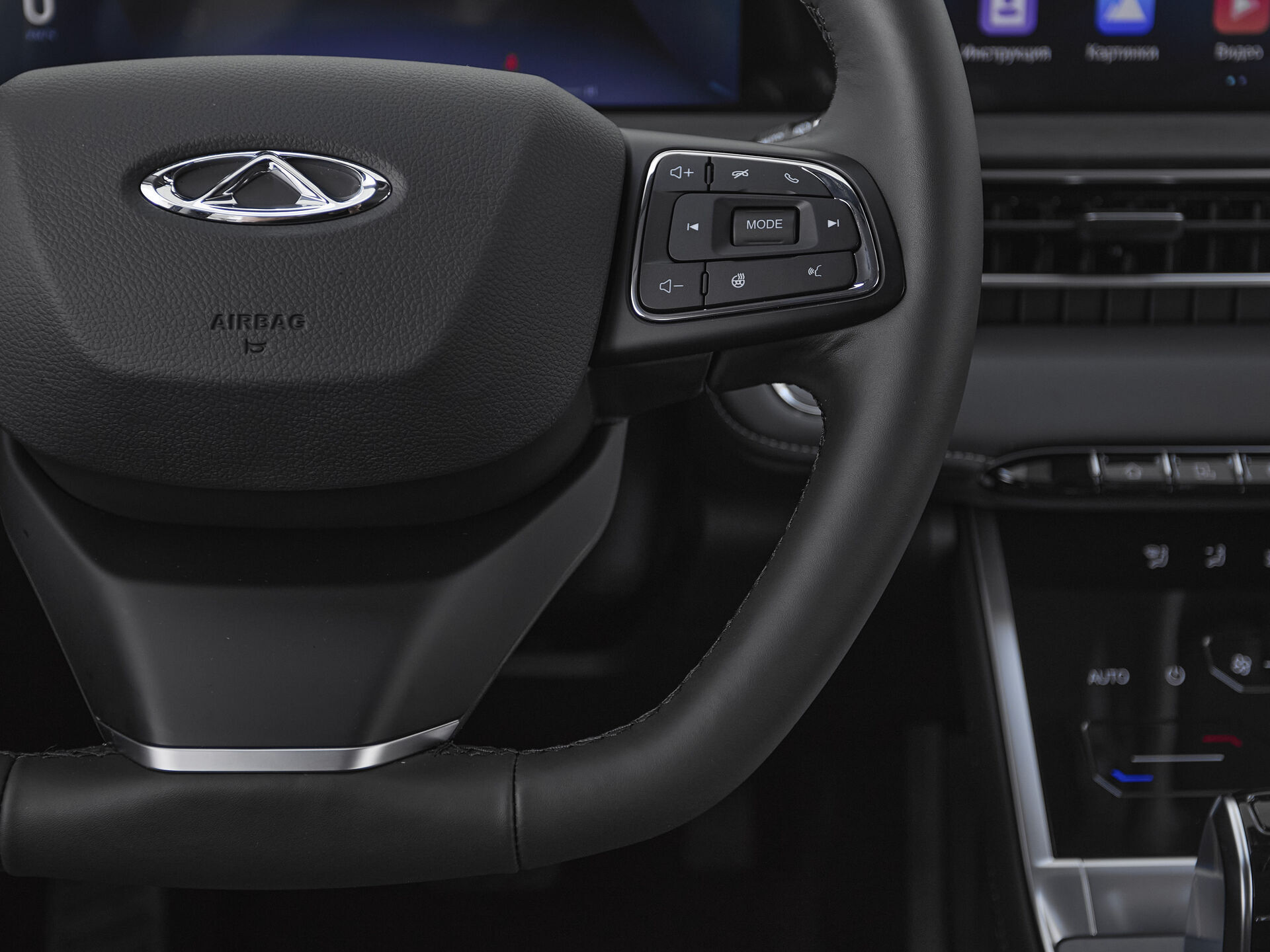 Chery Tiggo 7 Pro Max