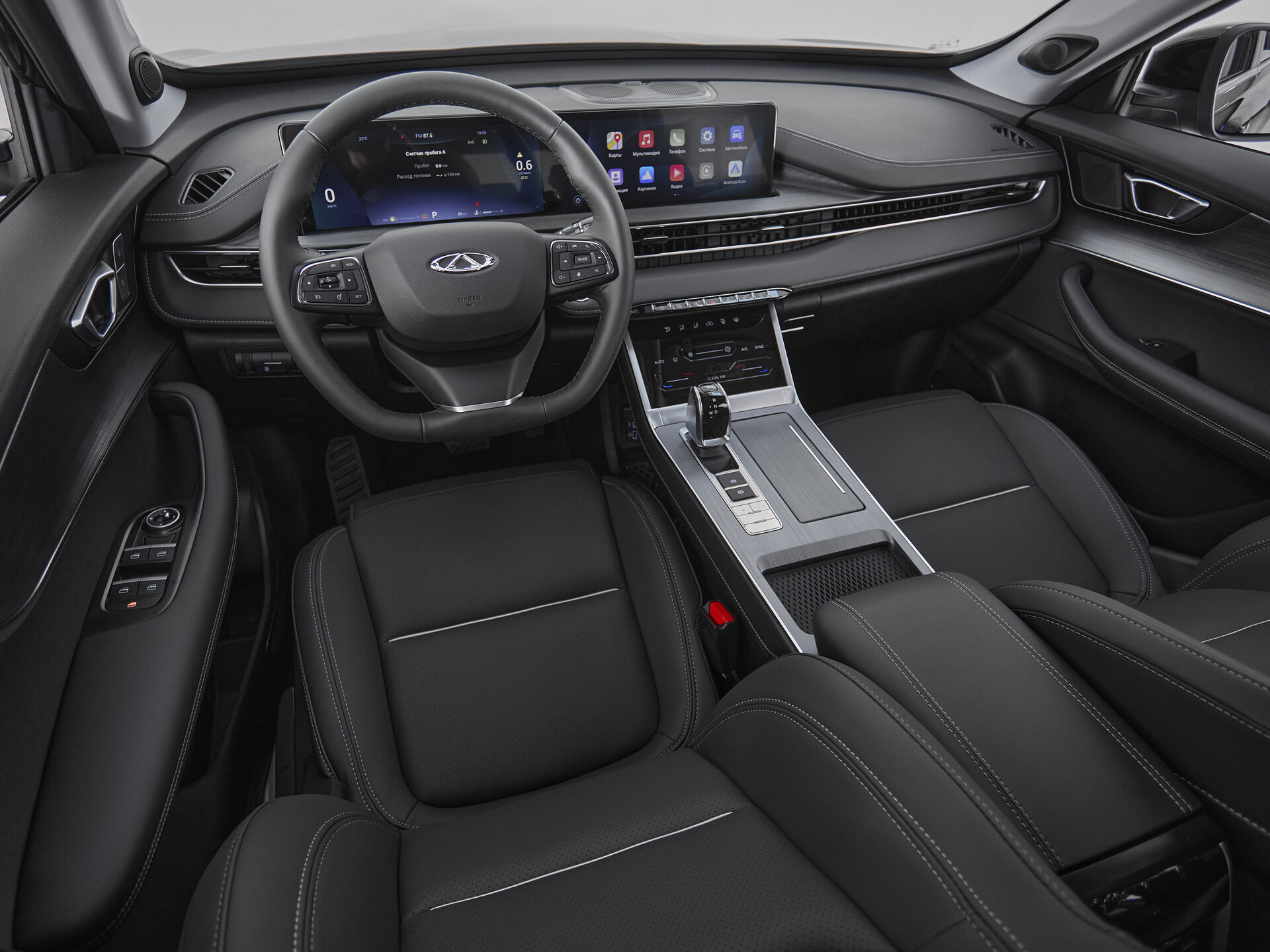 Chery Tiggo 7 Pro Max