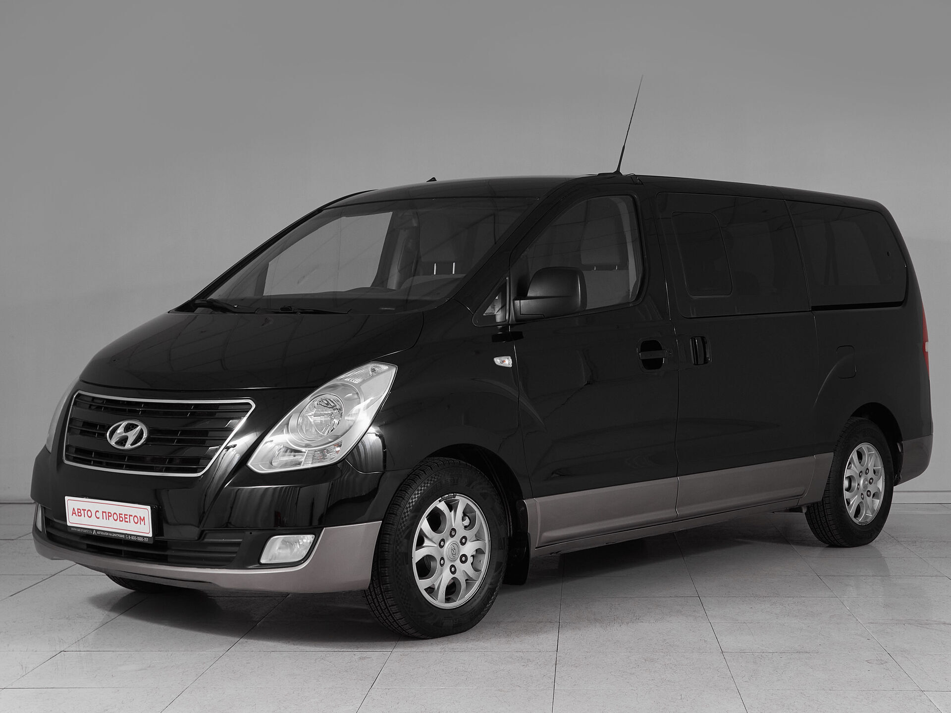 Hyundai H-1