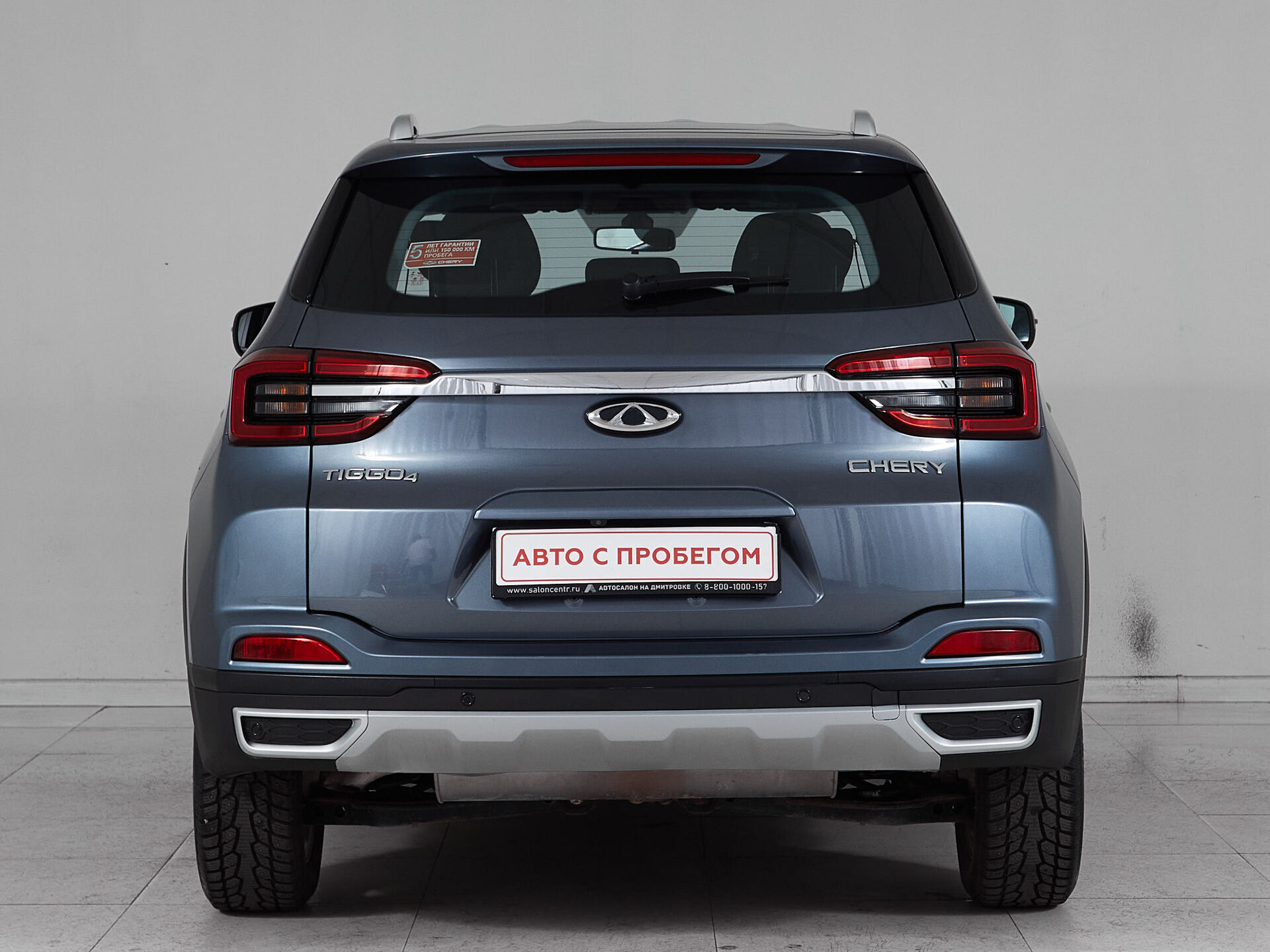 Chery Tiggo 4