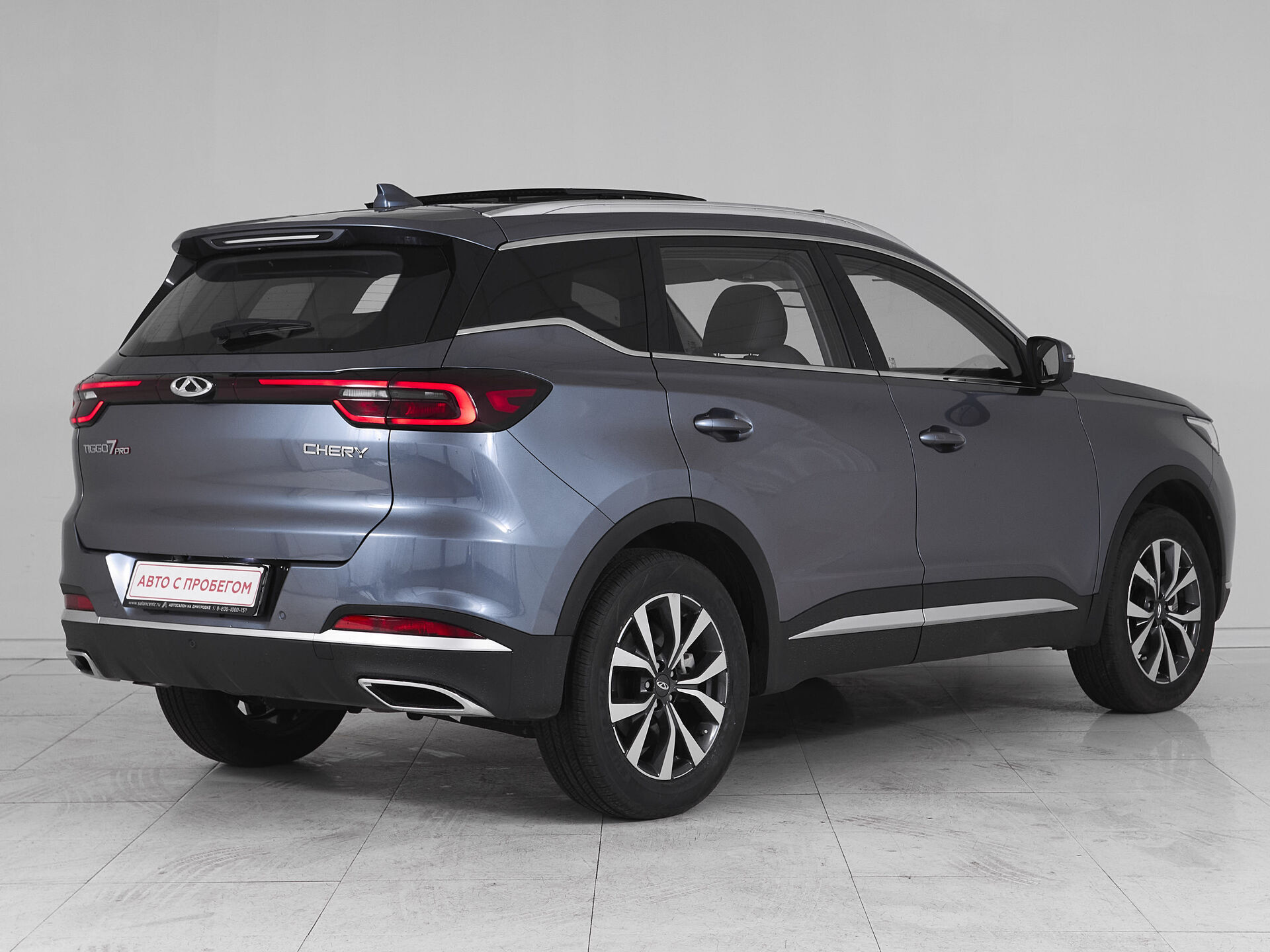 Chery Tiggo 7 Pro