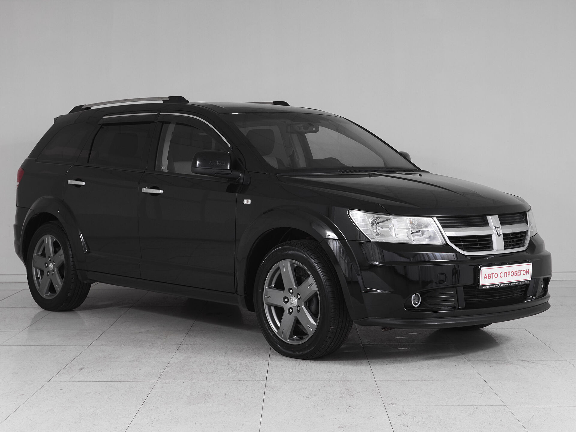 Dodge Journey