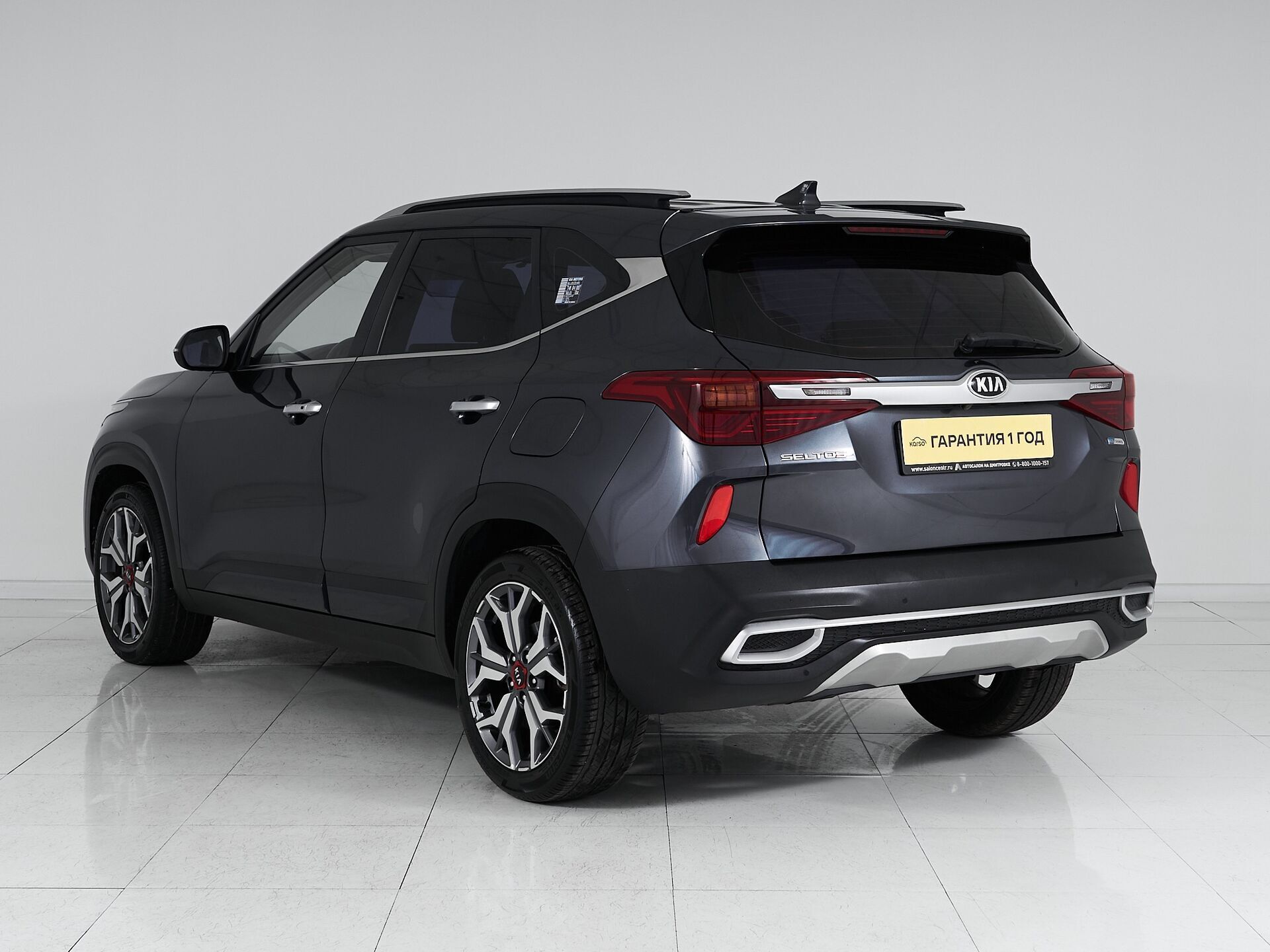 Kia Seltos