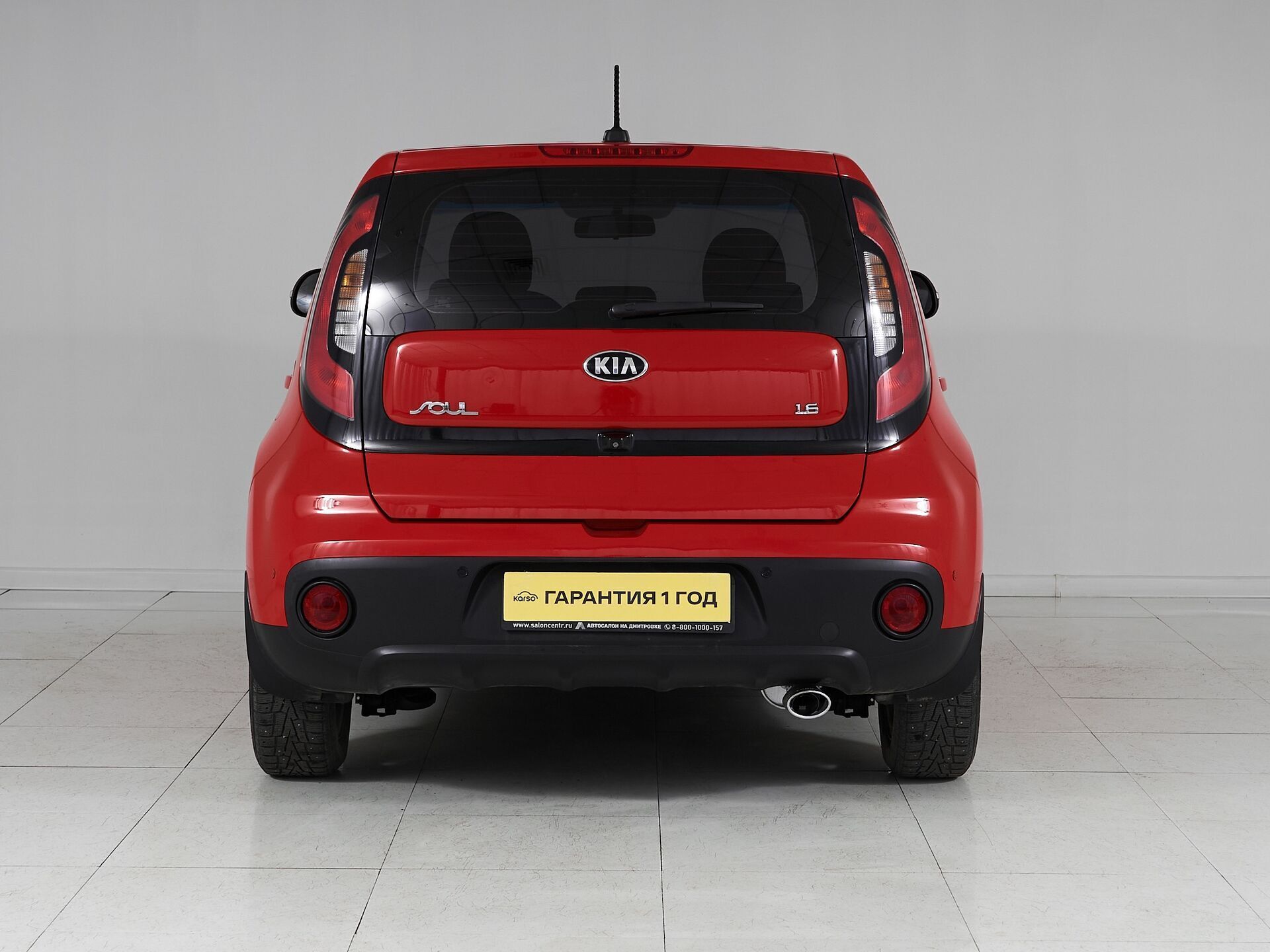 Kia Soul