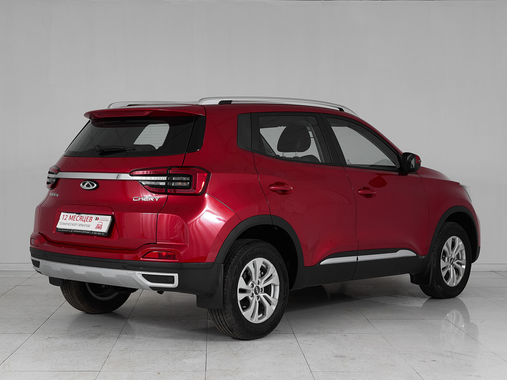 Chery Tiggo 4