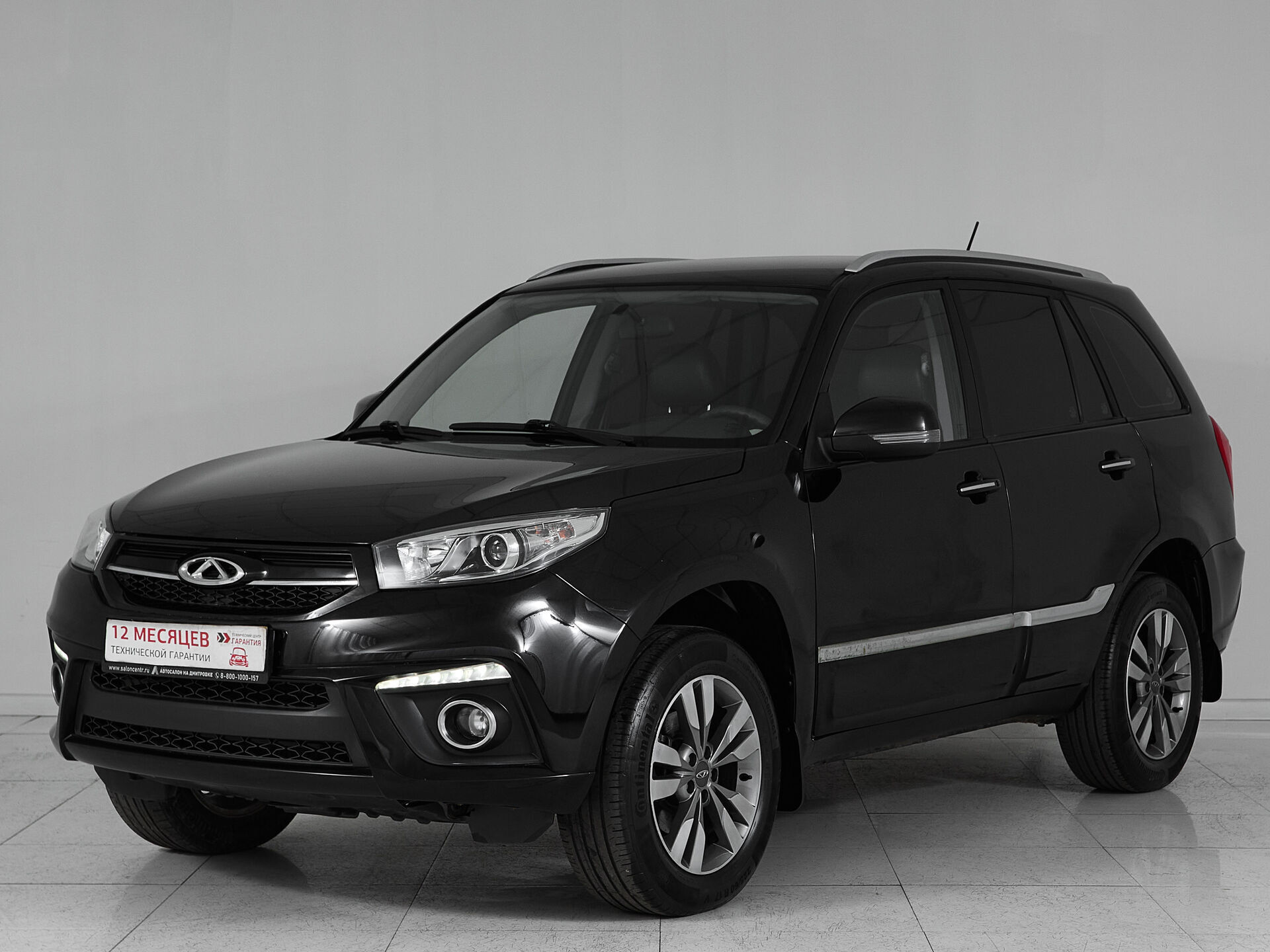 Chery Tiggo 3