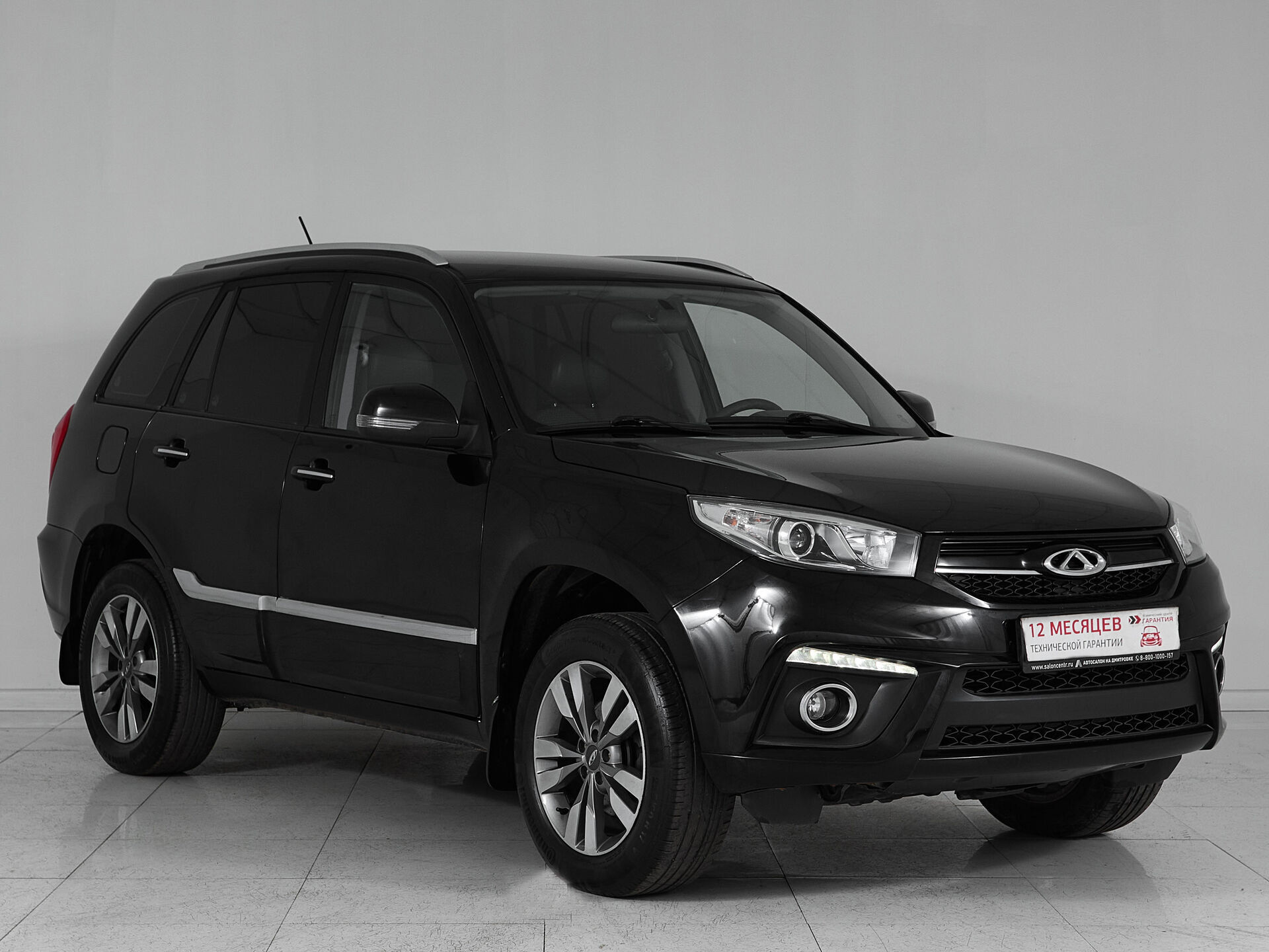 Chery Tiggo 3
