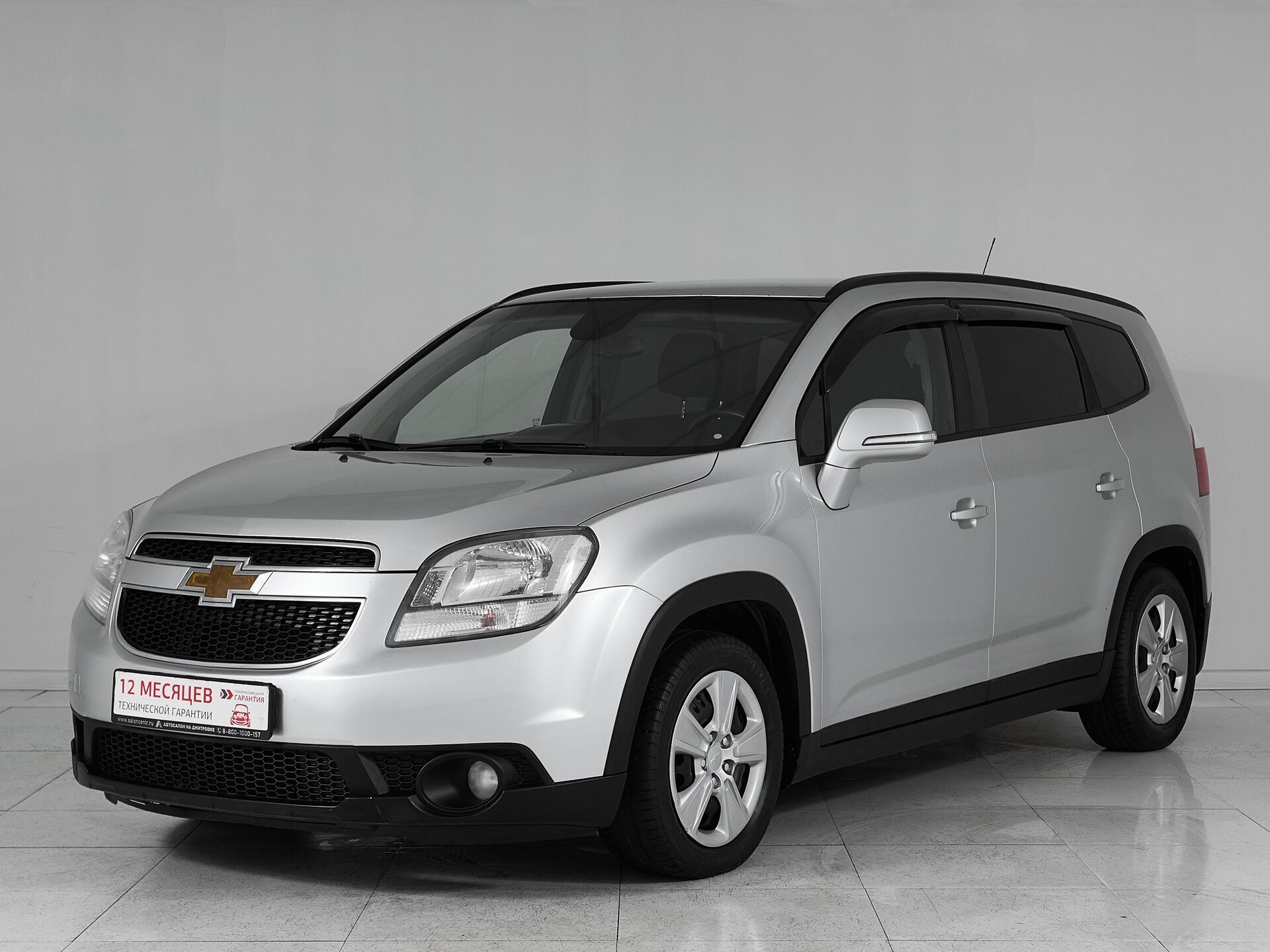 Chevrolet Orlando