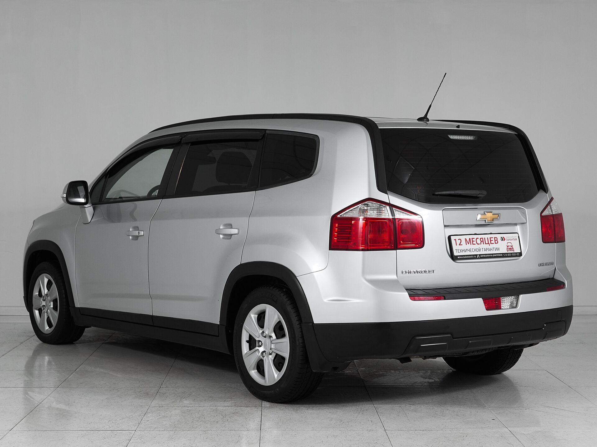 Chevrolet Orlando