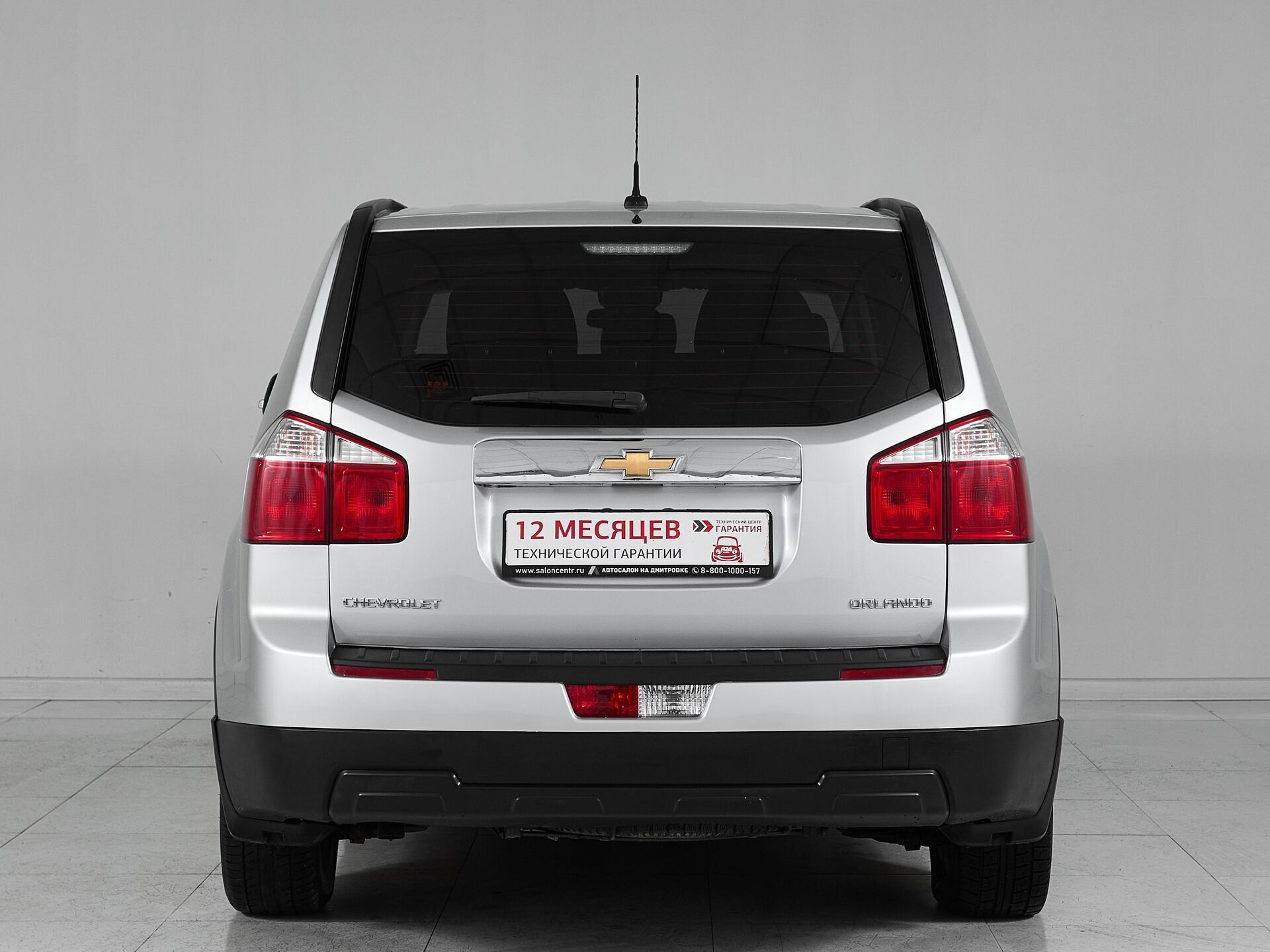 Chevrolet Orlando