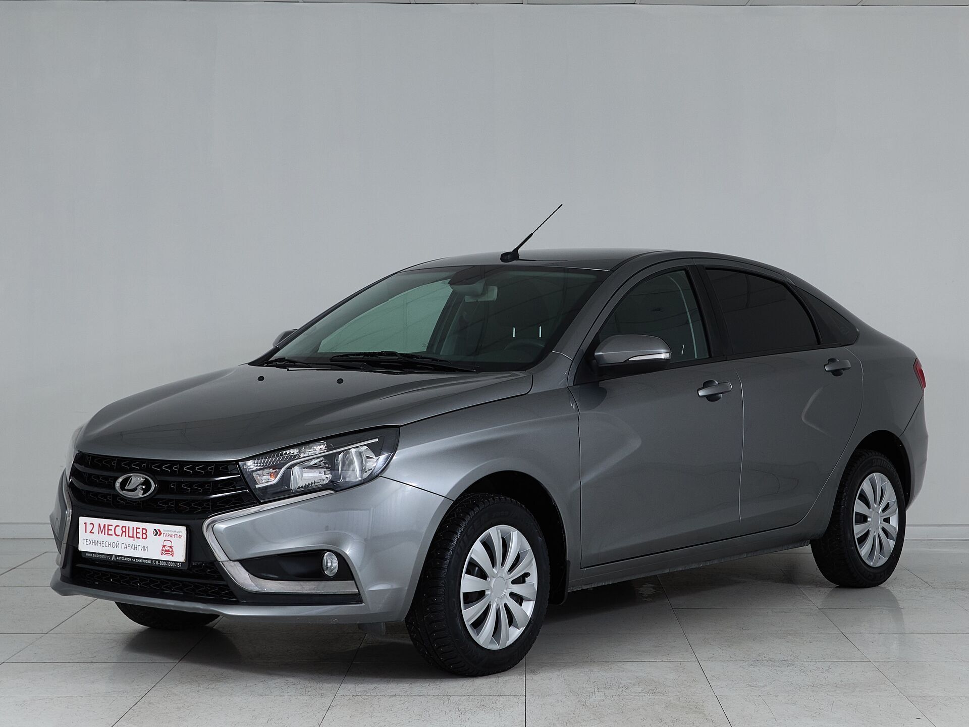 Lada Vesta