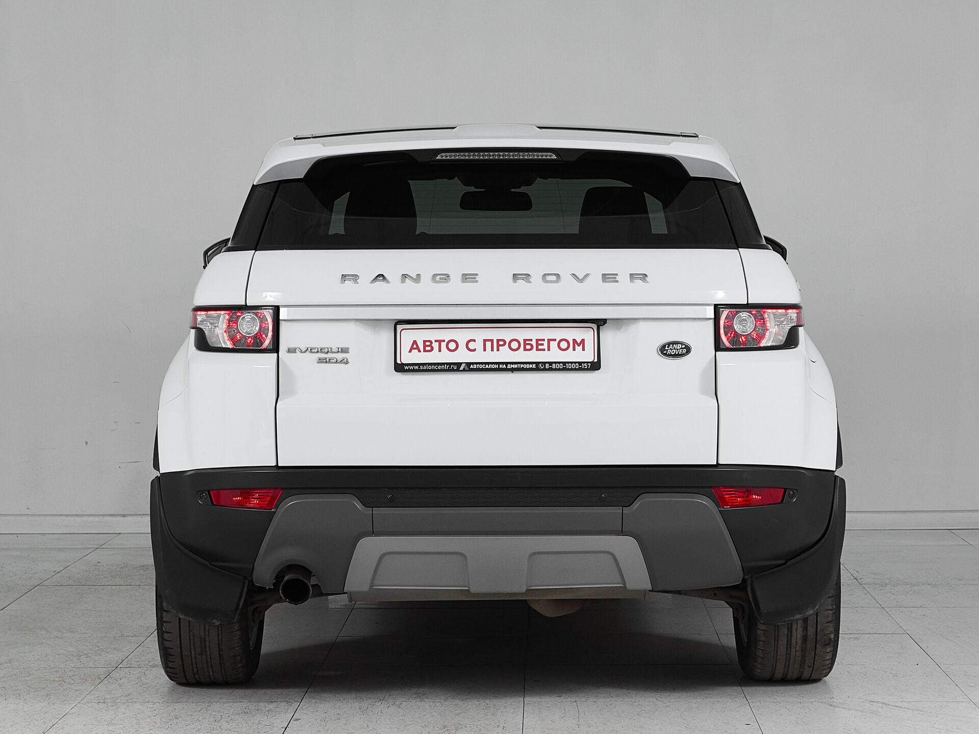 Land Rover Range Rover Evoque