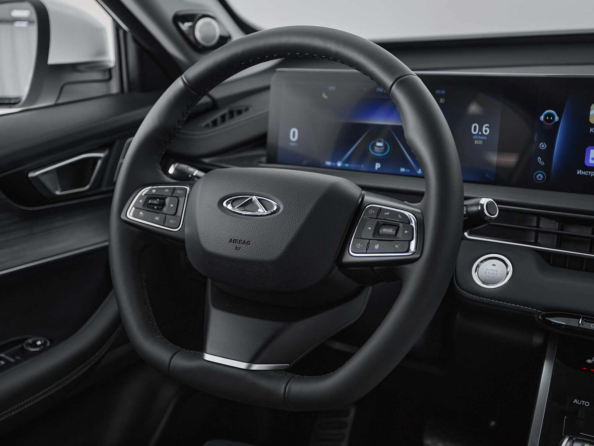 Chery Tiggo 7 Pro Max