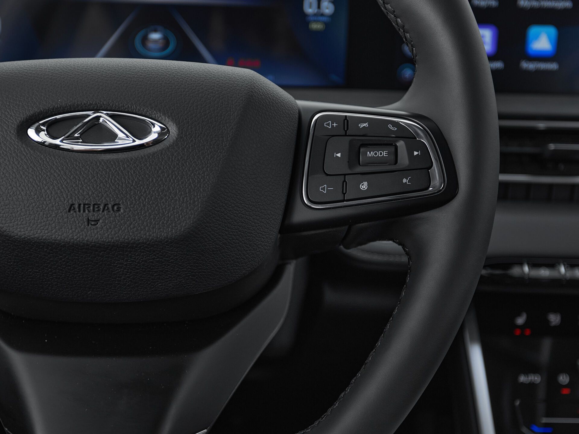 Chery Tiggo 7 Pro Max