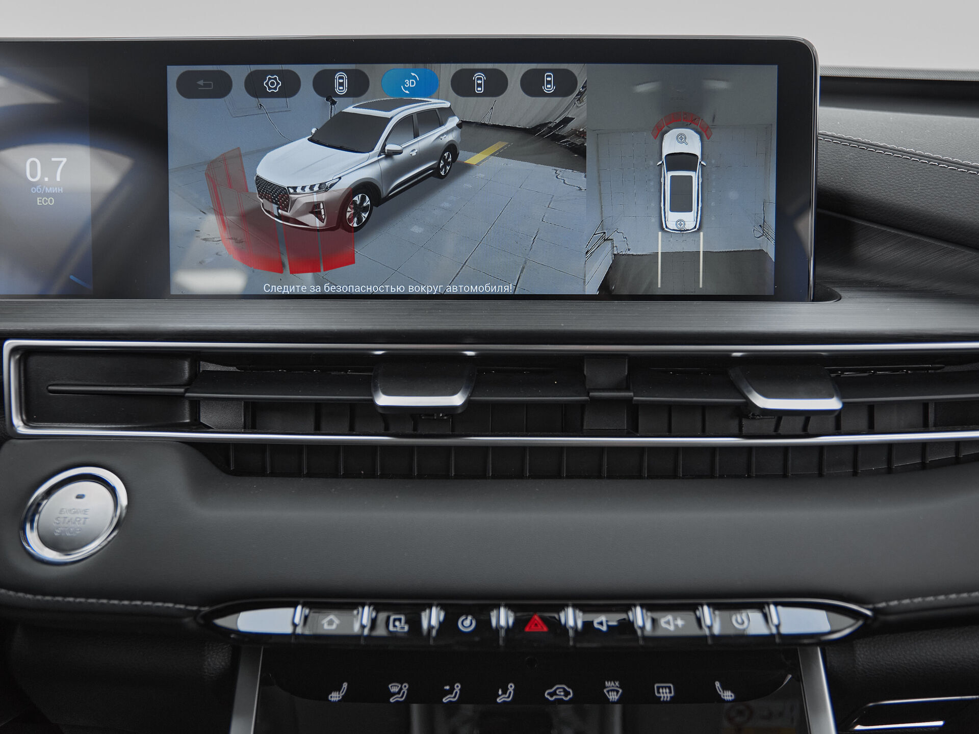 Chery Tiggo 7 Pro Max