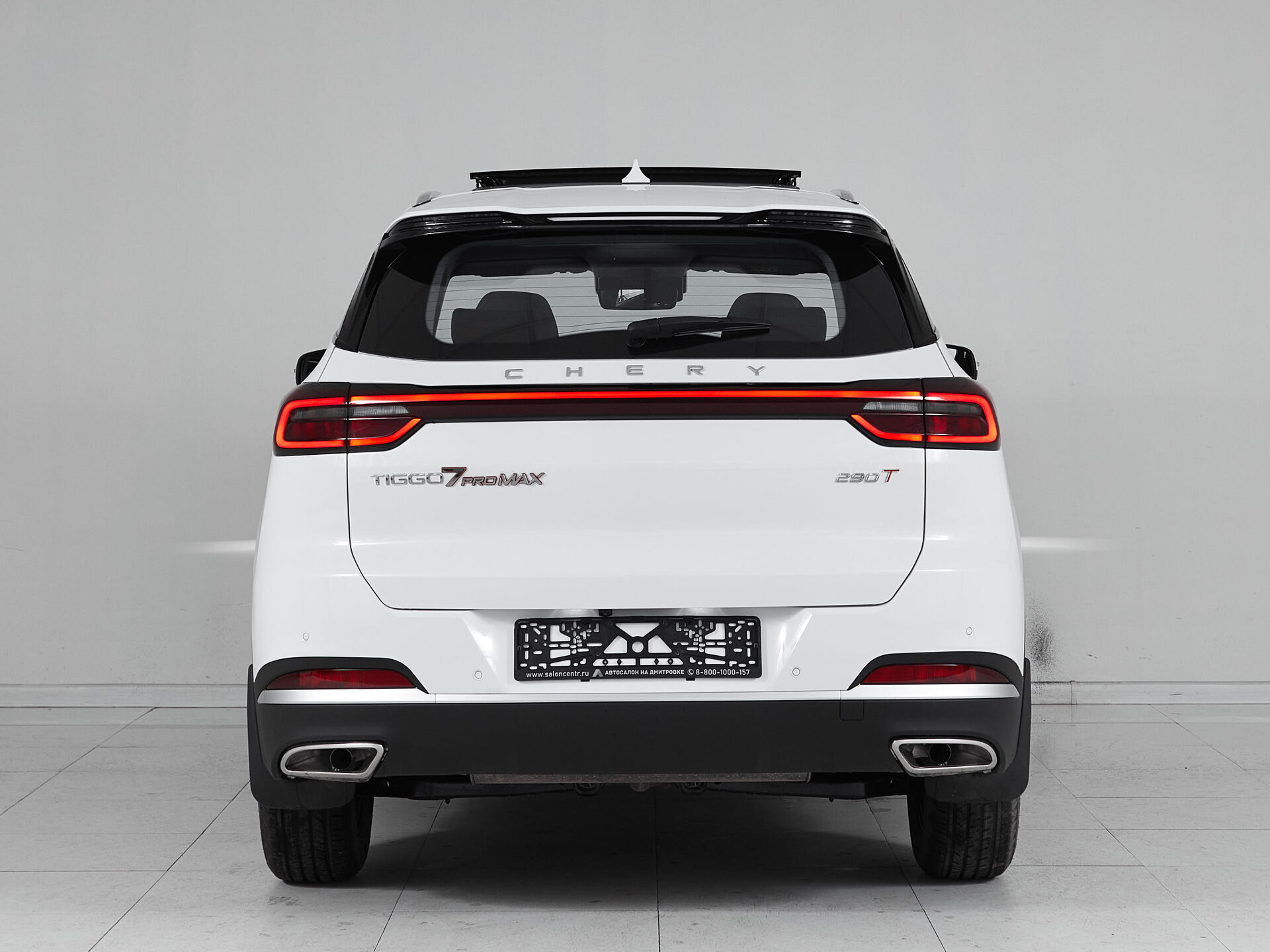 Chery Tiggo 7 Pro Max