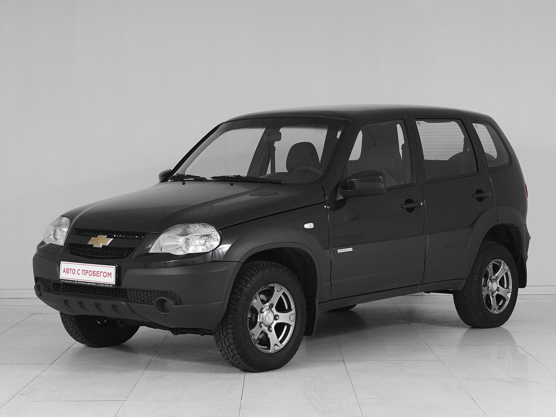Chevrolet Niva