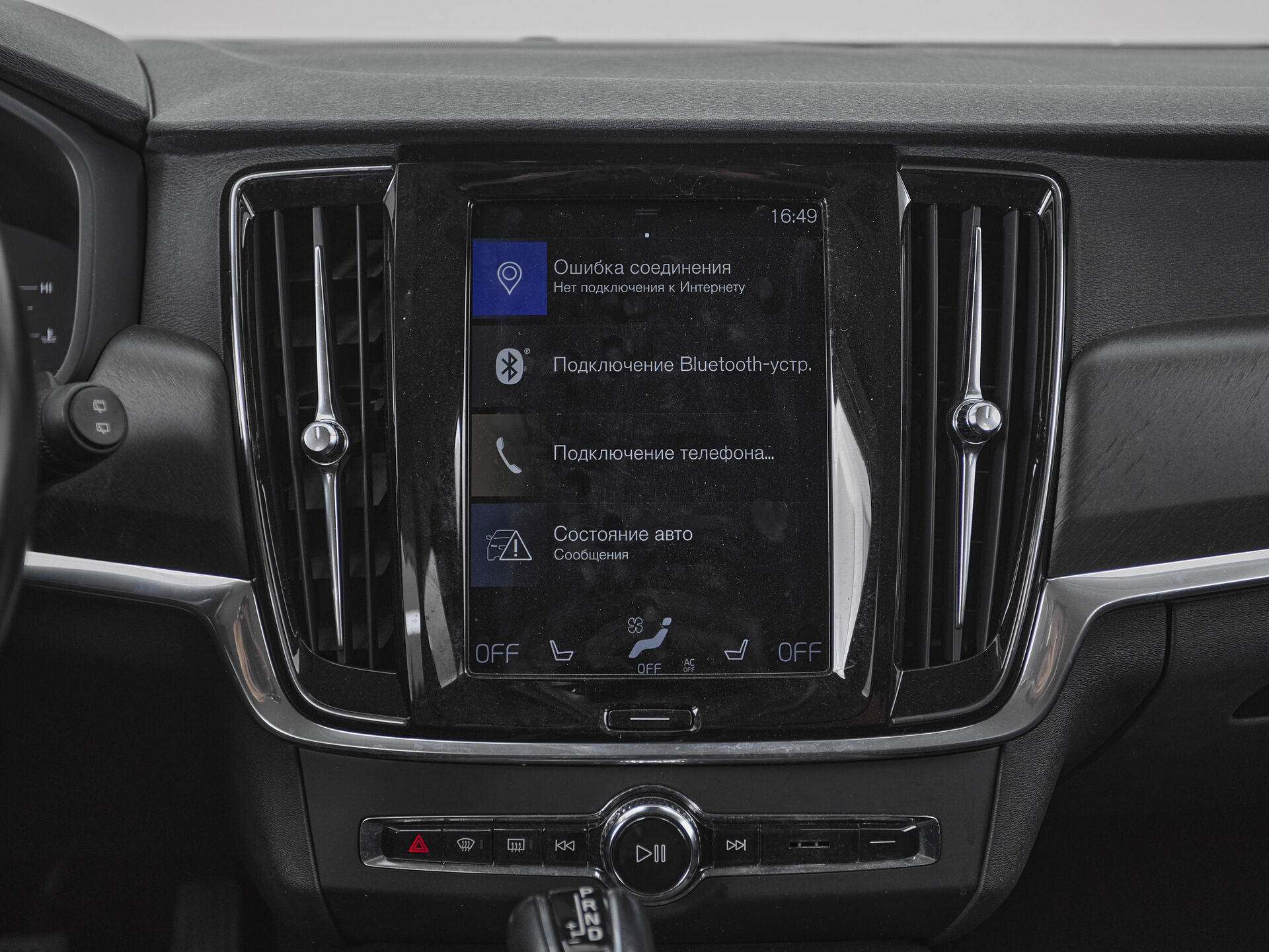 Volvo V90 Cross Country