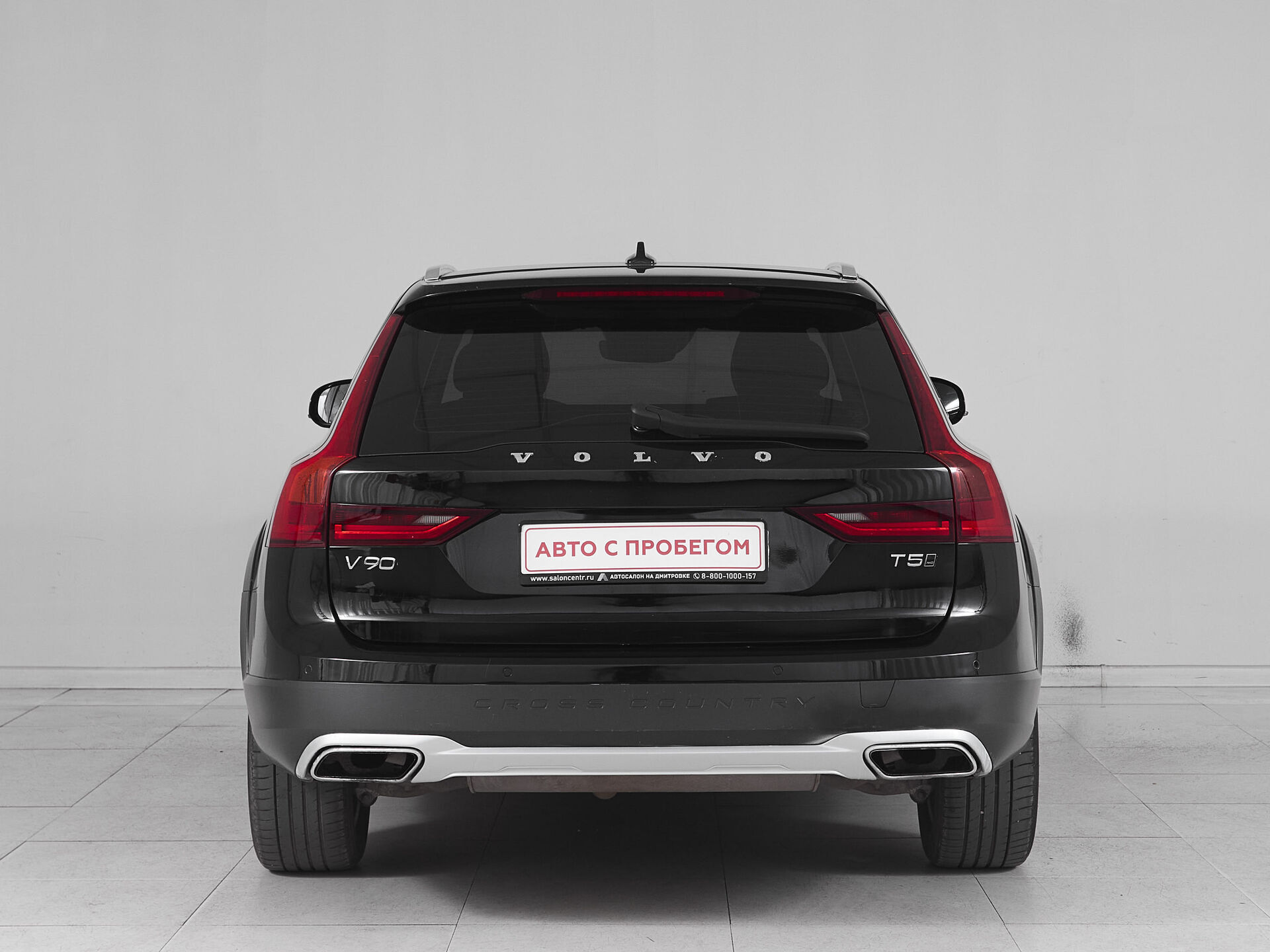 Volvo V90 Cross Country