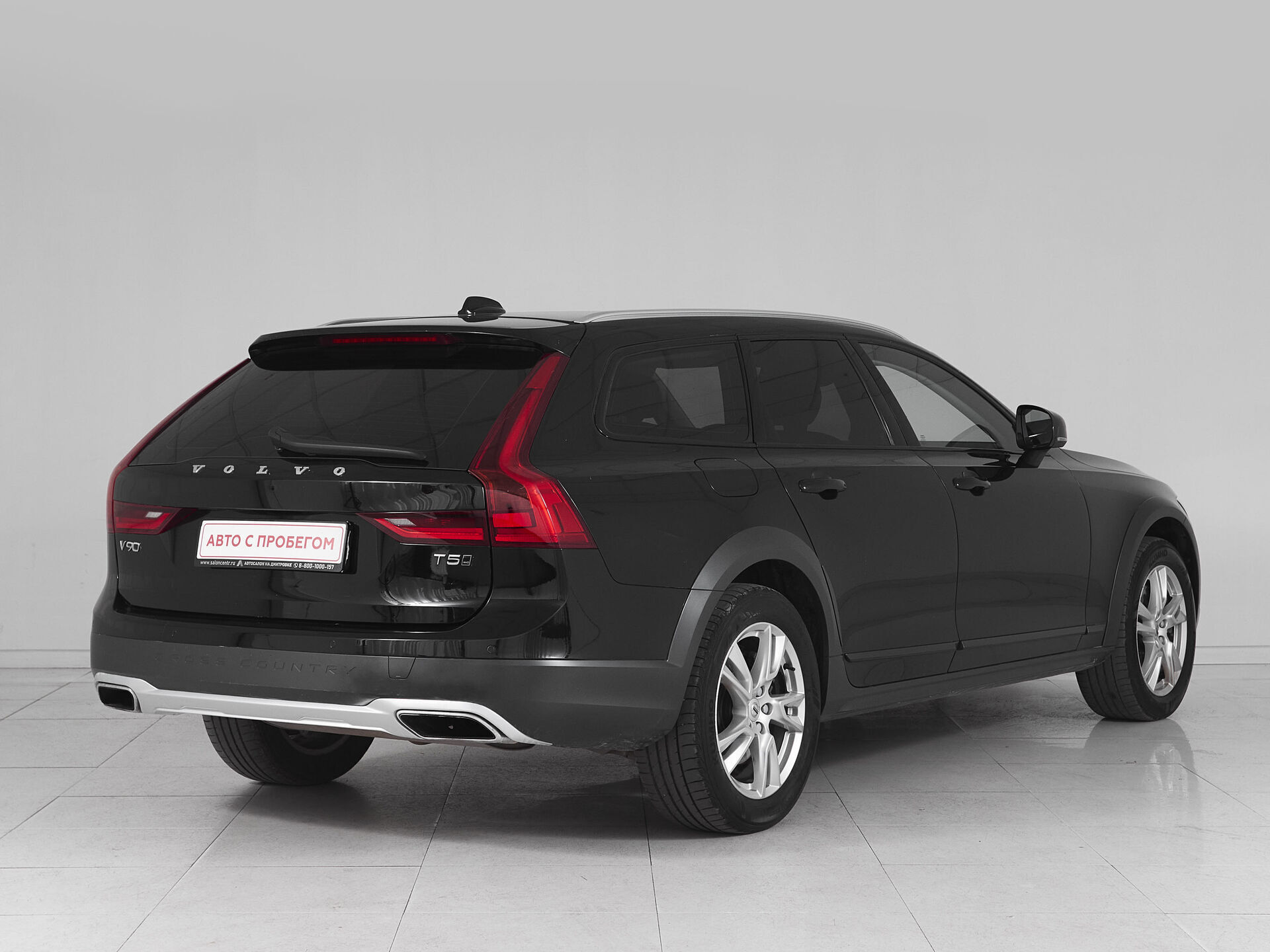 Volvo V90 Cross Country