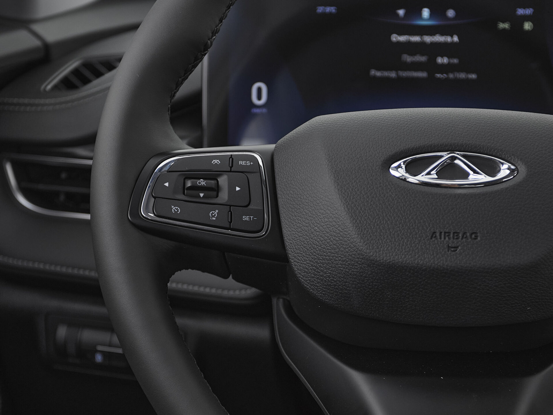 Chery Tiggo 7 Pro Max